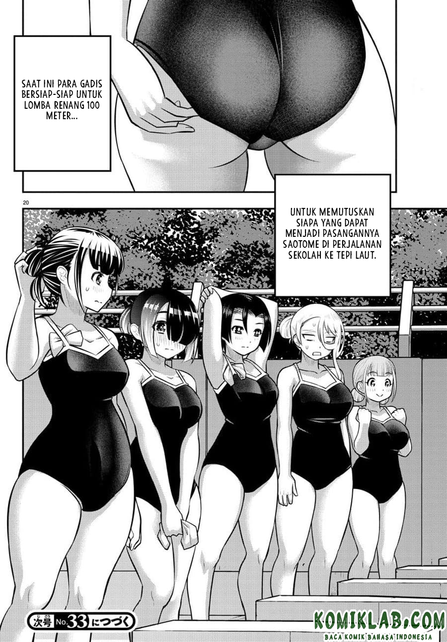 Yankee JK Kuzuhana-chan
